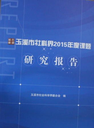 Ϫƽ2015n}о
